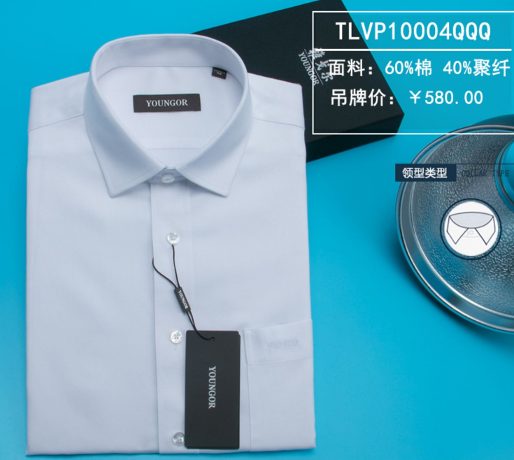 職業(yè)裝襯衣，襯衫定做