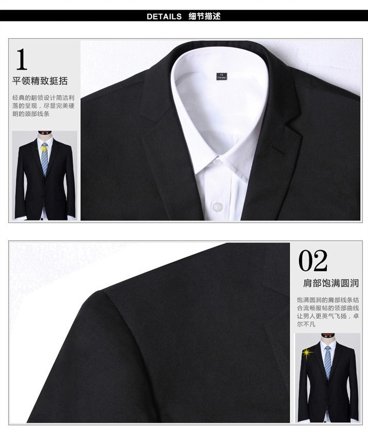 西服定做 西服定做平領(lǐng)展示