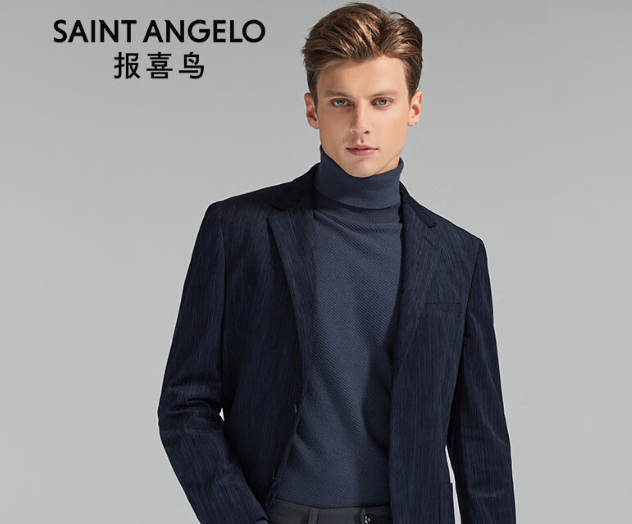 男士西裝 報喜鳥男士西裝