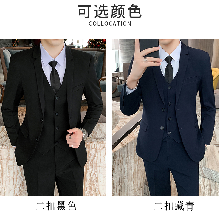 西服定做 西服定做